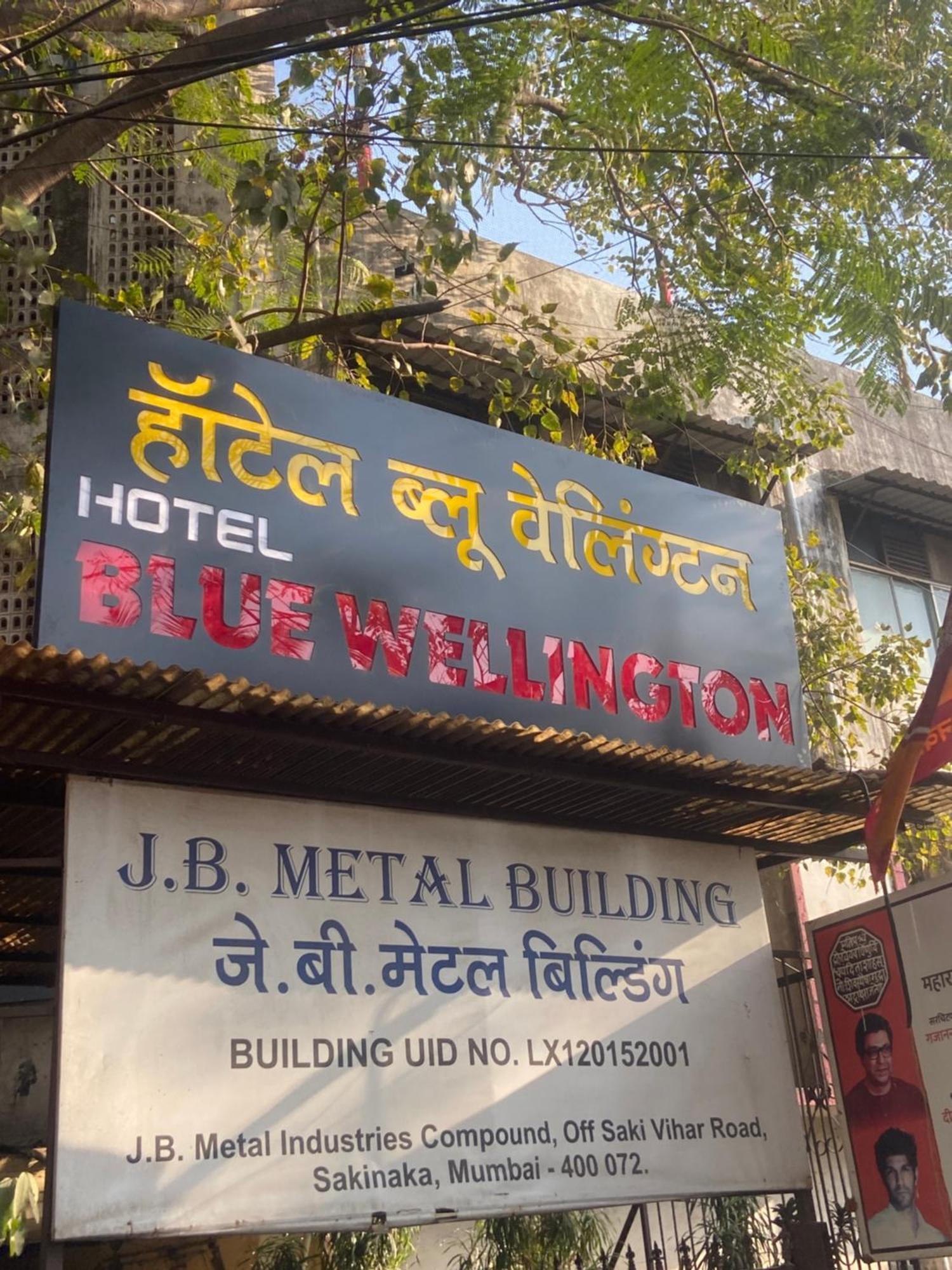Hotel Blue Wellington - Near Mumbai Airport Exterior photo